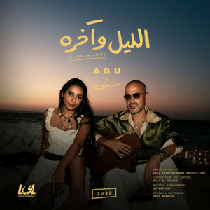 El Leil W Akhro by Abu, Haneen