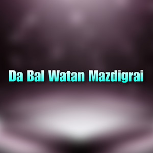 Saleem Marwat - Jamona Ka Pyale Di