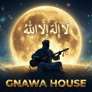 LA ILAHA ILLA ALLAH | لا إله إلا الله - Gnawa x Afro House by Mister AI Anane