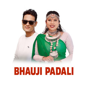 debiram chaudhary, Samikshya Chaudhary & Dosharan Chaudhary - BHAUJI PADALI