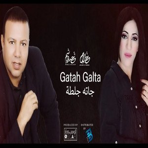 جاته جلطة (feat. احلام اليمنى)