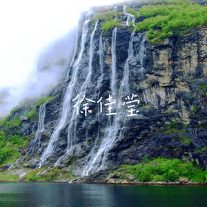 徐佳莹