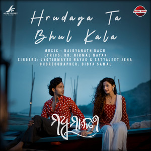 Hrudaya Ta Bhul Kala by Jyotirmayee Nayak, Satyajeet Jena, Baidyanath Dash, Dr. Nirmal Nayak