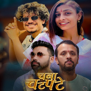 Ravi Oad & Laxmi Paudel - Chana Chatpate