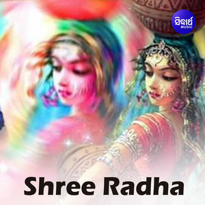 Shree Radha album
