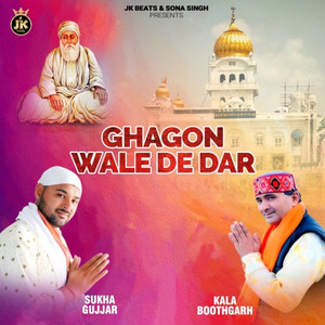 Kala Boothgarh & Sukha Gujjar - Ghagon Wale De Dar