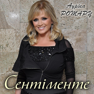 Сентіменте