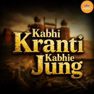 Kan Main Jhumaka by Vinod Rathod, Saira Khan