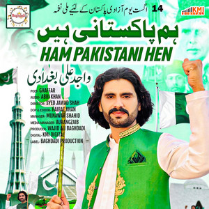 Wajid Ali Baghdadi - Hum Pakistani Hen