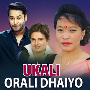 Kulendra Bishwakarma & Devi Gharti - Ukali Orali Dhaiyo