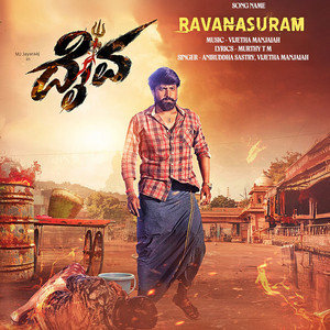 Ravanasuram (From 