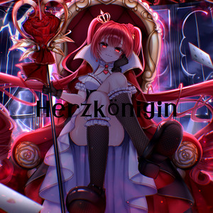 群雨アンブレイラ | Spotify