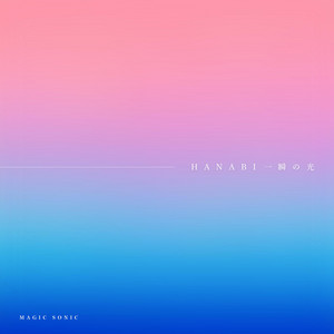 HANABI一瞬の光 by Magic Sonic