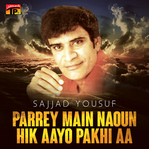 Sajjad Yousuf - Sangat Tang Kayo Aa