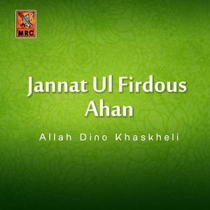 Allah Dino Khaskheli - Jannat Ul Firdous Ahan