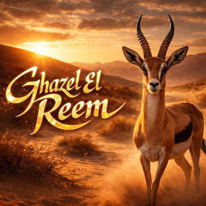 Nassproduction - Ghazel El Reem