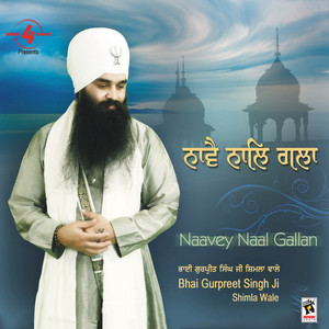 Bhai Gurpreet Singh Ji Shimla Wale - Naavey Naal Gallan
