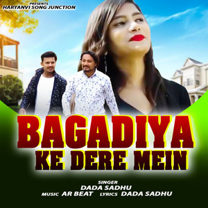 Bagadiya Ke Dere Main by Dada Sadhu