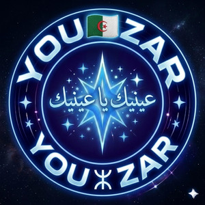 عينيك ياعينيك by YOU ZAR