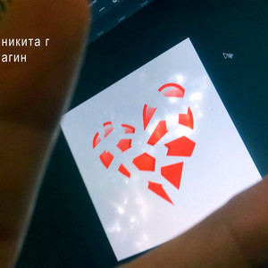 сердце/осколки by Никита Гагин