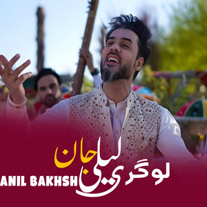 Anil Bakhsh - Logare Laile Jan