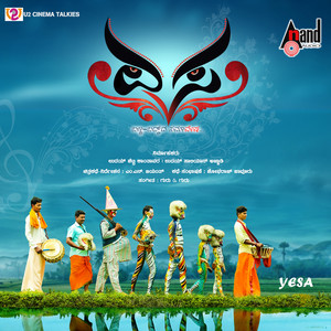 Beeji Gaalig by Nithin Raj