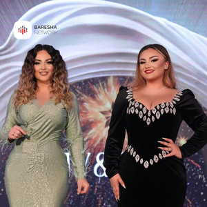 Hyrjeta Burrniku & Albina Burrniku - Si reja si qika