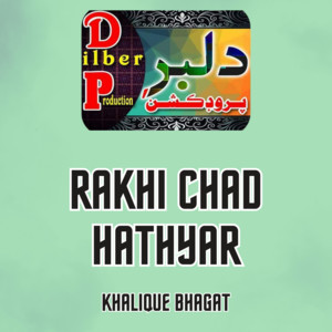 Khalique Bhagat - Rakhi Chad Hathyar