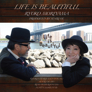 MORIYAMA - song and lyrics by Ryoko Moriyama | Spotify