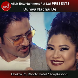 Bhaktaraj Bhatta (doteli) & Araj Keshab Giri - Duniya Nachai De