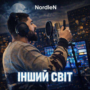 NordleN — Інший Світ