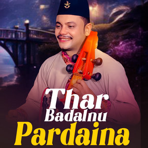 Hemanta Kanchha Rasaily - Thar Badalnu Pardaina