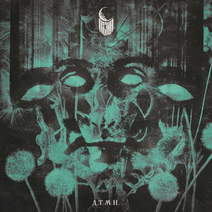 Д.Т.М.Н. by ПЕНА
