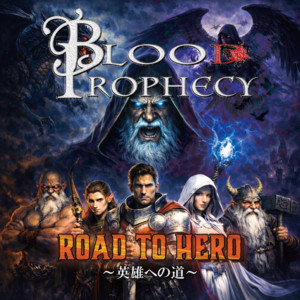 Epilogue by Blood Prophecy