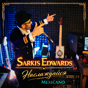 Наслаждайся - Mexicano by Sarkis Edwards