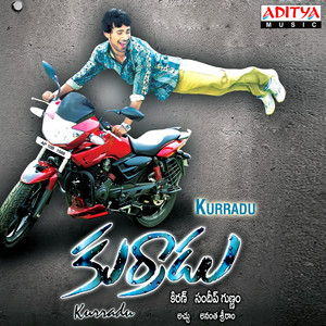 Karthik - Yemantave (From "Kurradu")