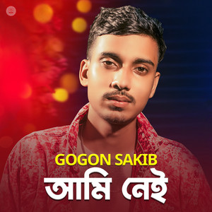 Gogon Sakib - Ami Nei