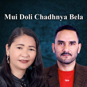 Birendra Johari & Pushpa Bohara - Mui Doli Chadhnya Bela