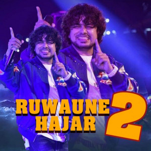 Ruwaune Hajar 2