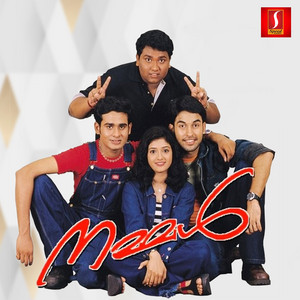 Mohan Sithara, Kaithapram & K. J. Yesudas - Ennamme Onnu Kaanan