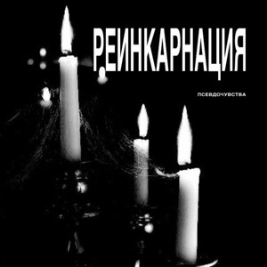 грибочки by псевдочувства, 5mewmet
