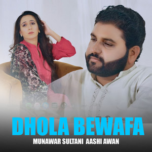 Dhola Bewafa