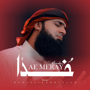 Ae Meray Khuda by Mudassir Abdullah