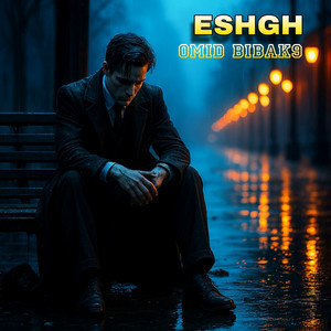 Omid Bibak9 - Eshgh
