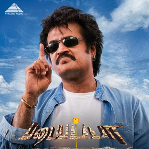 Suthi Suthi (From 