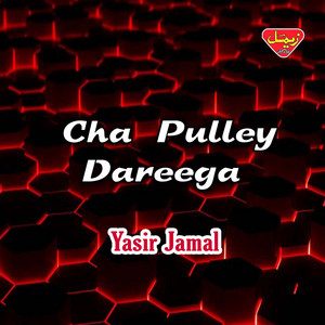 Yasir Jamal - Tai Chamme
