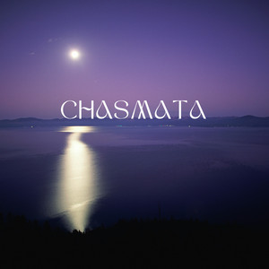 Chasmata by Eirwyn North