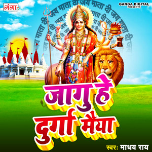 Jagu He Durge Maiya by Madhav Rai