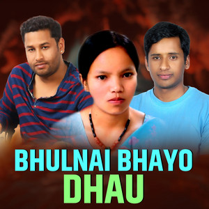 Bishnu Majhi & Kulendra B.K. - Bhulnai Bhayo Dhau