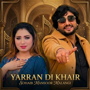 Sohaib Mansoor Malangi - Yarran Di Khair